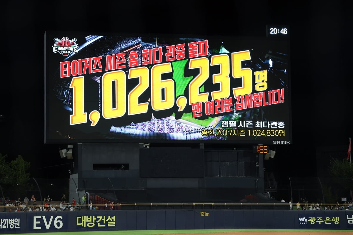 「S6秋季赛」秋季4强出炉！北京战队占3席！后天18点名将战精英！