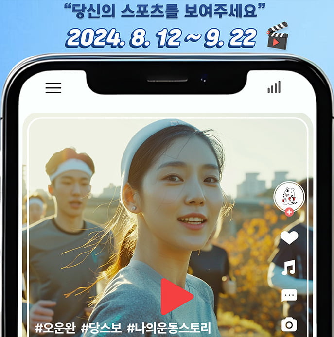 卡萨多：没想到我会上场，我很幸运