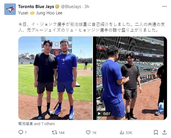 巴特勒确认在热火与76人队比赛中复出，罗齐尔伤停暂不确定何时回归