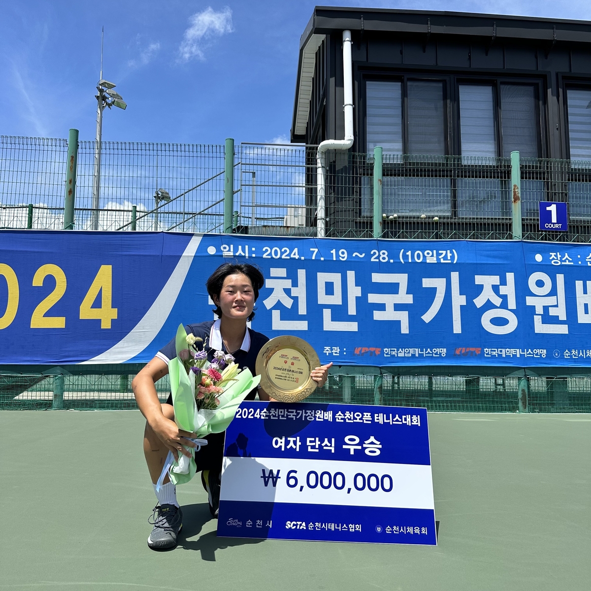 2025年明日体育大会将重返MWC25巴萨创新中心将参与其中